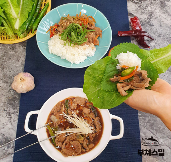 돼지 불고기 500g 간장 수제 돼지갈비 양념 : 부쳐스밀