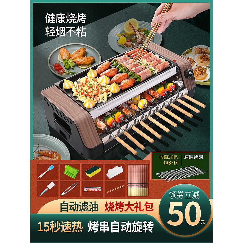 자동 양꼬치 기계 바베큐 그릴 화로 캠핑 닭꼬치 구이 회전 20개 꼬치 : SKY KOREA