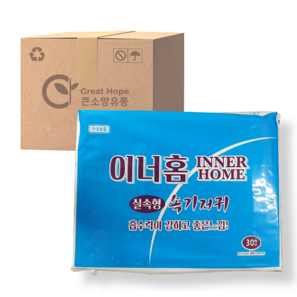 현대양행 이너홈 일자형 속기저귀 30매 4팩(120매) : 큰소망유통