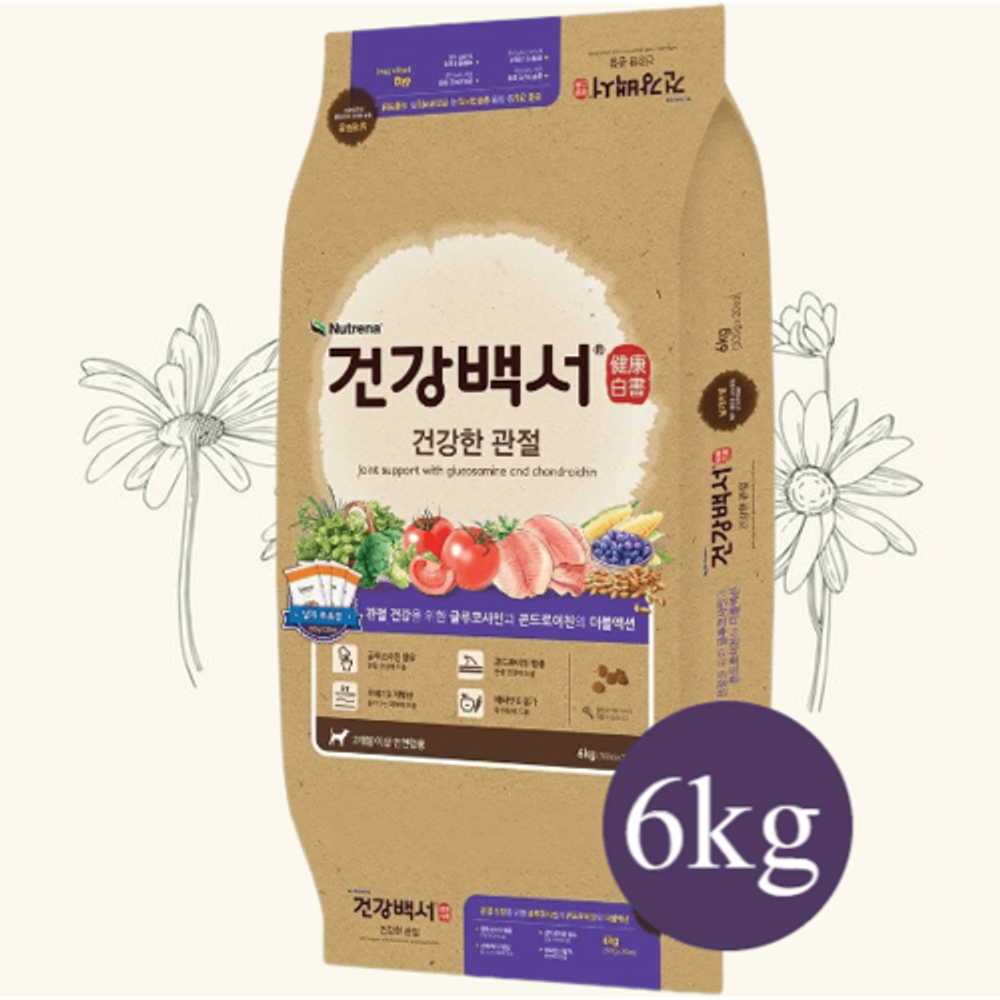 강아지 건강백서 건강한관절 사료 6kg : 와이비케이