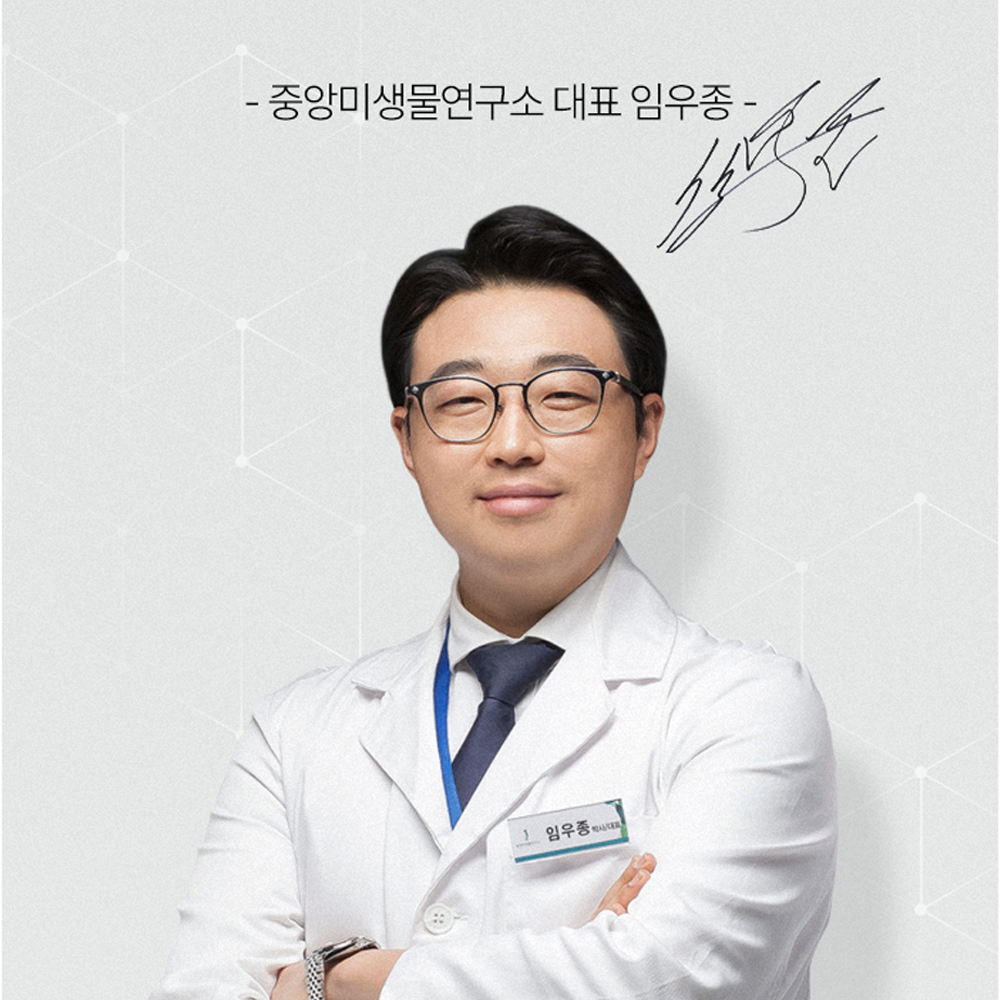 천연 미생물 진짜효소 효소유산균 에모딘 중앙미생물연구소 종합소화효소제 : 아가리마켓