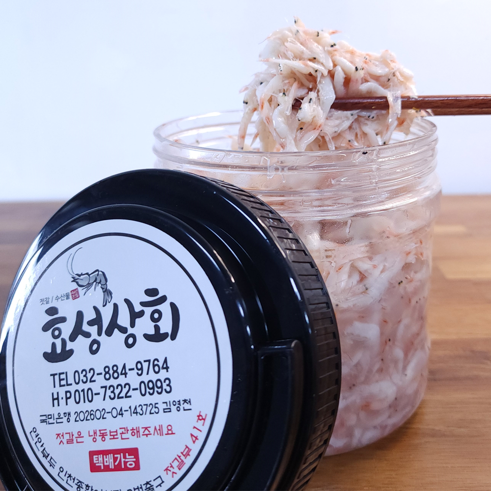 새우 육젓 새우젓 추젓 오젓 김장용 신안새우젓 1kg 2kg : 연안부두 효성상회