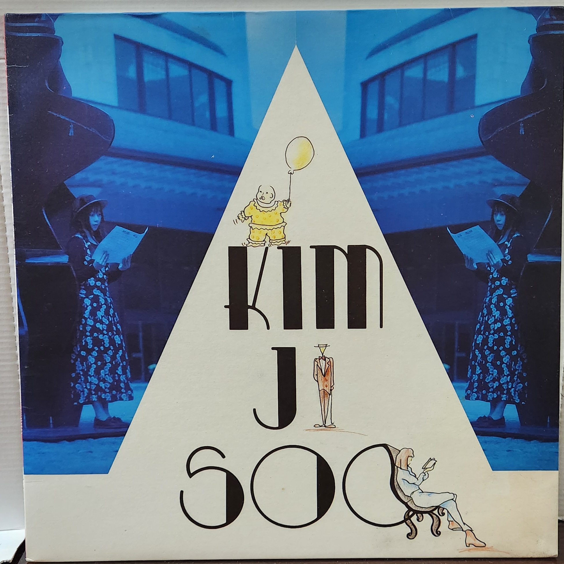 (LP/1993년 초반앨범)김지수 (하얀 초컬릿(랩)/하늘 사세요) : LP레코드