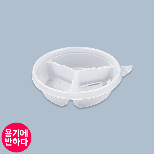 [BFP-150-3칸] 일회용 원형 죽용기 반찬포장(반투명) 800개세트 : 용기에반하다