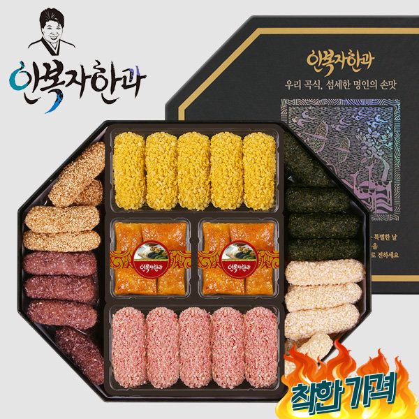 인정에프앤비 [식품명인 HP 안복자한과 팔각정 선물 681167 : 아침소리입니다