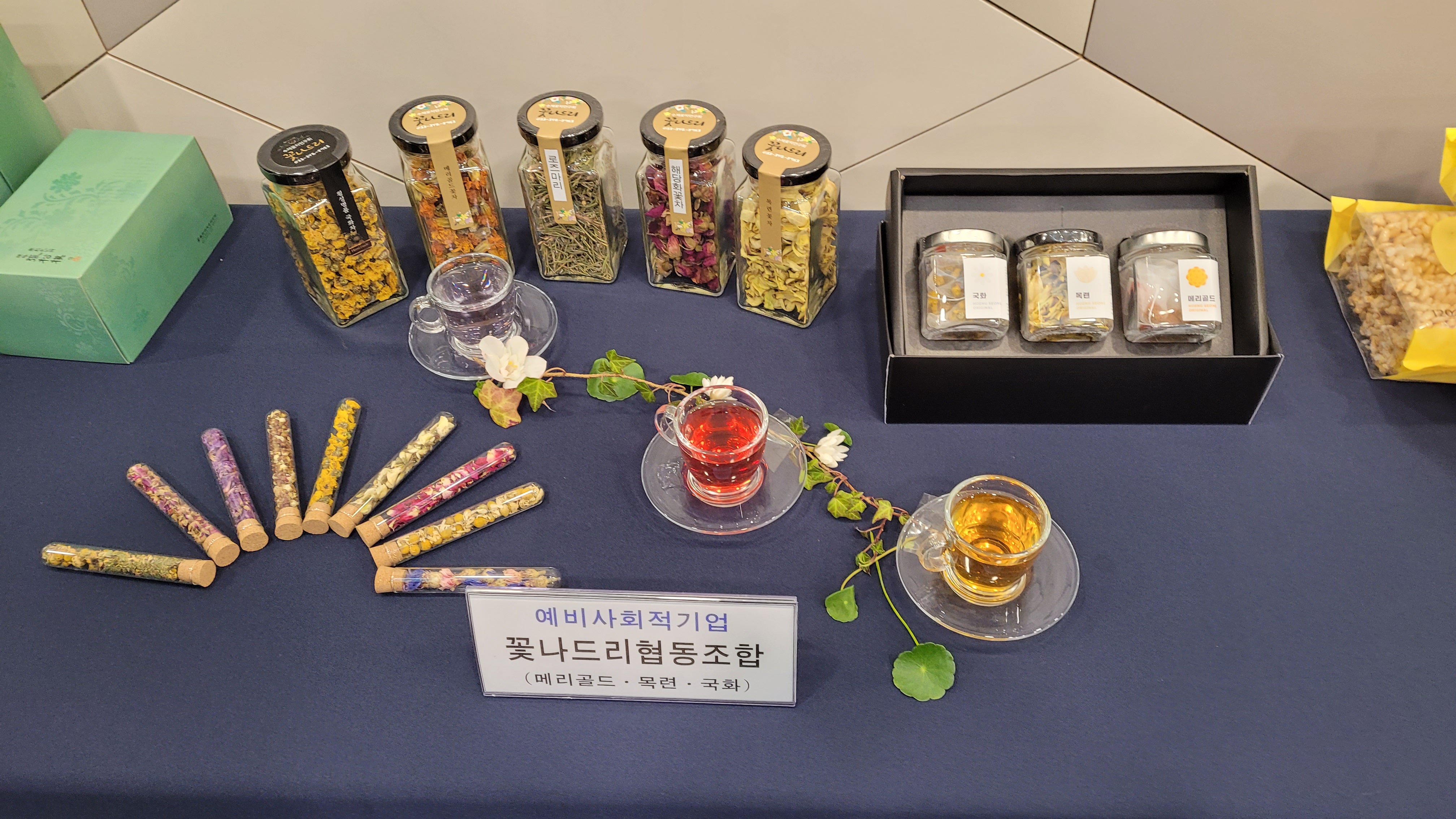 국화차 티백꽃차 선물용 강원도산 : 꽃나드리협동조합