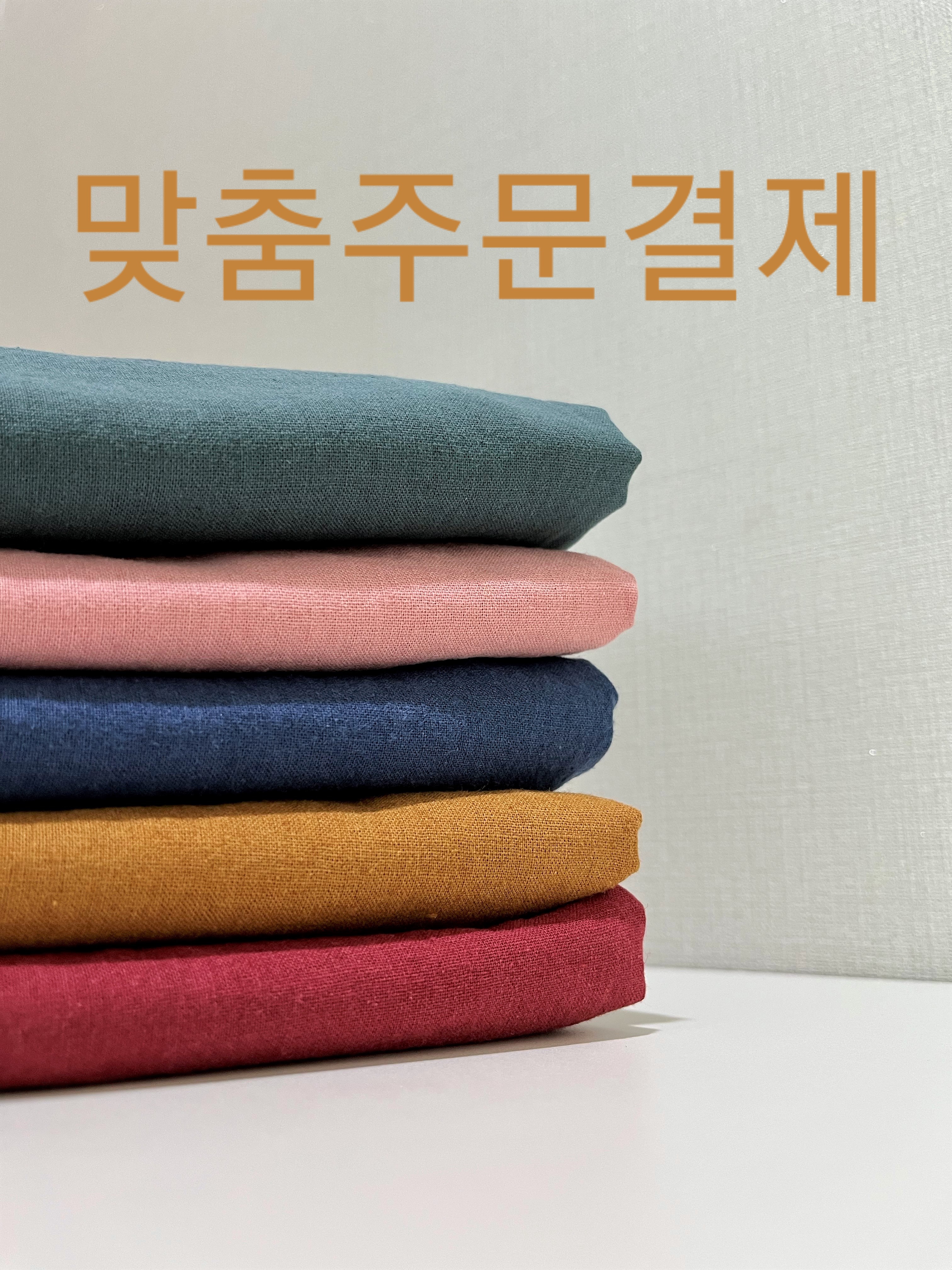 통합결제 : 희야네 솜씨방