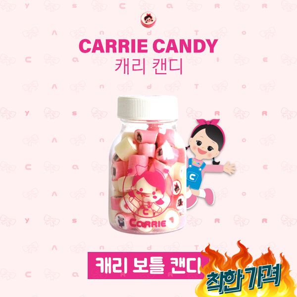 미 꼬마 와 장난감 친구들 수제 : 아침소리입니다