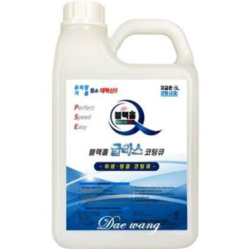동광 세차용품 블랙홀 셀프 글라스 코팅큐 1.8L 유리세정제 액체형 : 가성비 대용량 가심비 마켓
