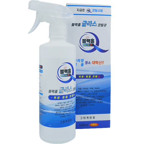 동광 세차용품 블랙홀 셀프 글라스 코팅큐 500ml 유리세정제 스프레이형 : 가성비 대용량 가심비 마켓