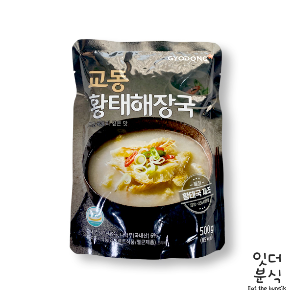 교동 황태해장국 500g (실온) 간편조리 [잇더분식] : 잇더분식