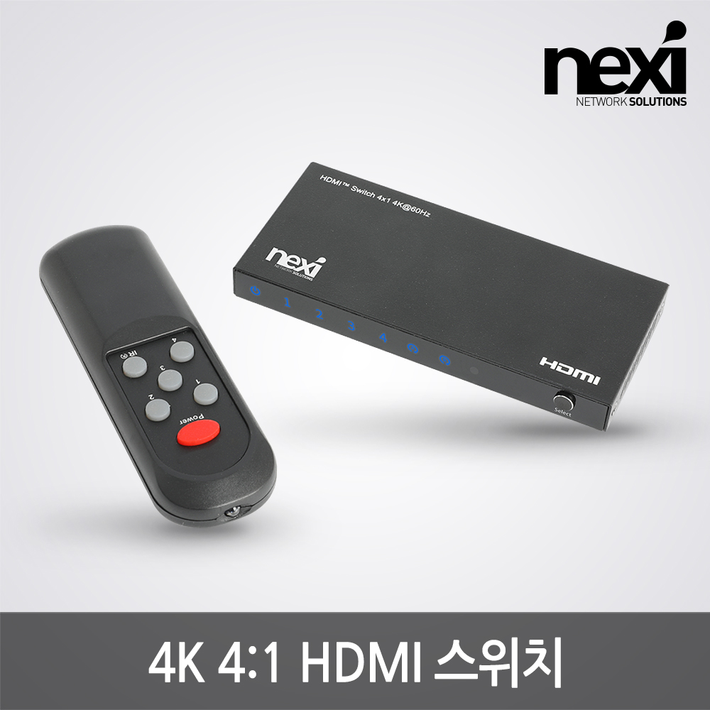 넥시 4:1 HDMI 4K 선택기 NX-HD0401SW-4K NX1269 : 한별네트워크