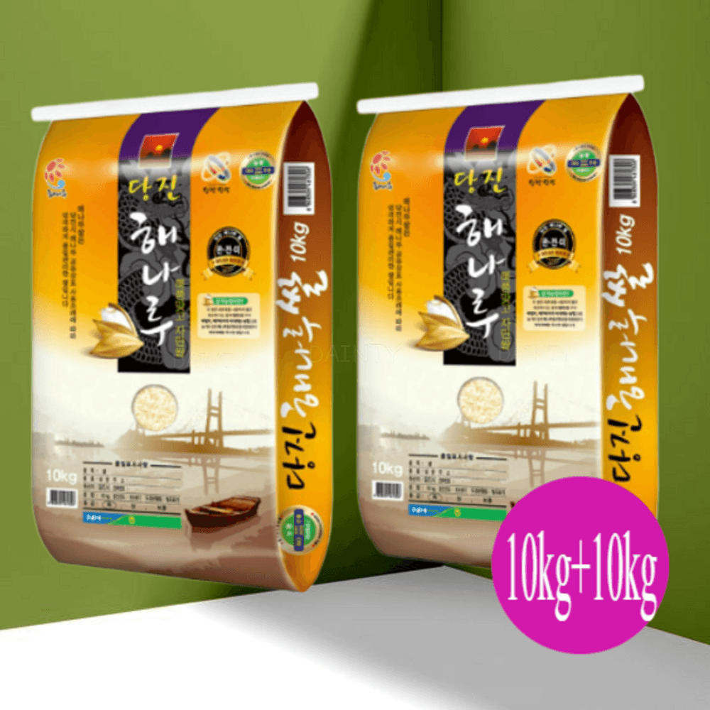 당진 해나루 삼광쌀 특등급 10kg+10kg 22년산 박스포장 : 와이비케이