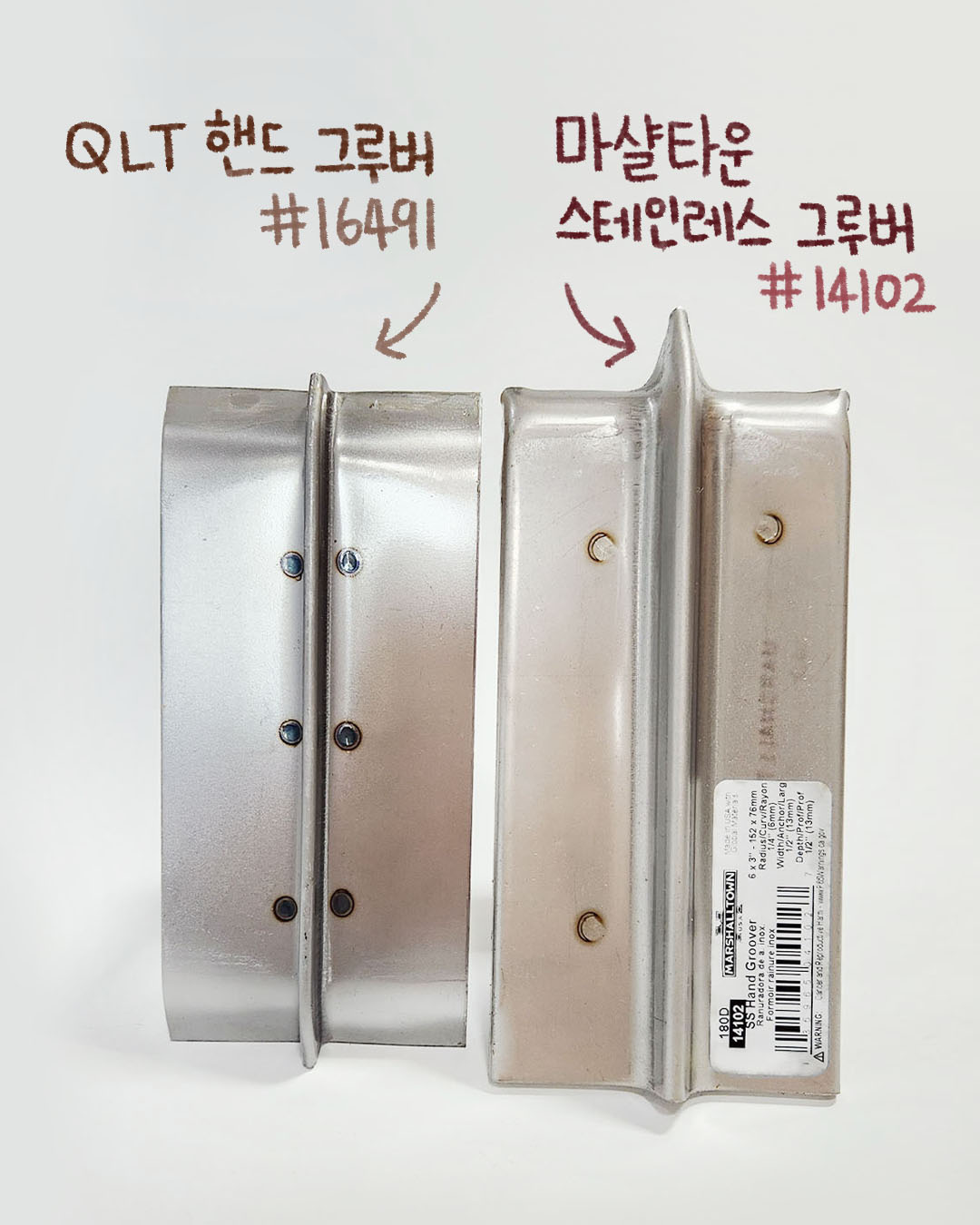 QLT 콘크리트 그루버 152x70mm / 6R, 13D, 13W 콘크리트 균열 방지 : 마샬타운