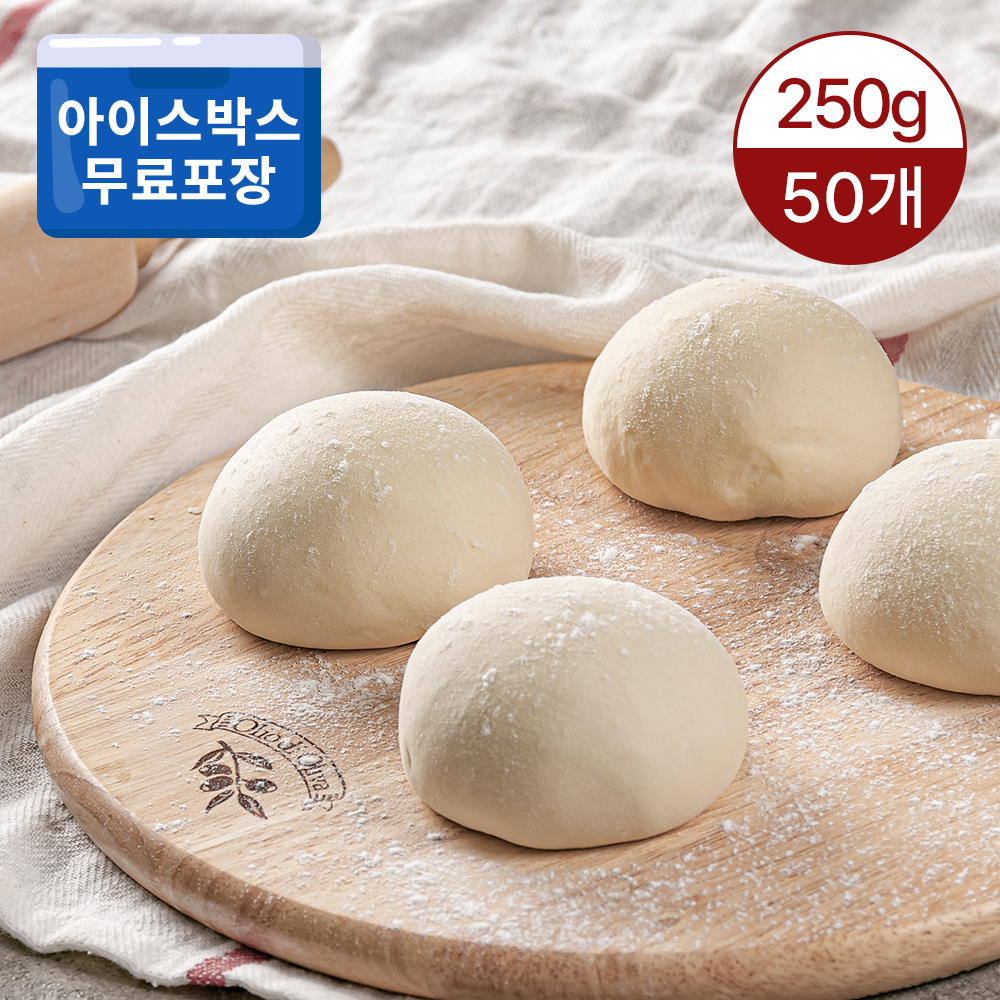 생지 잇츠쿡 피자 도우볼 250g 50개 (1box,냉동) 10인치 11인치용 : 푸드젠 마켓