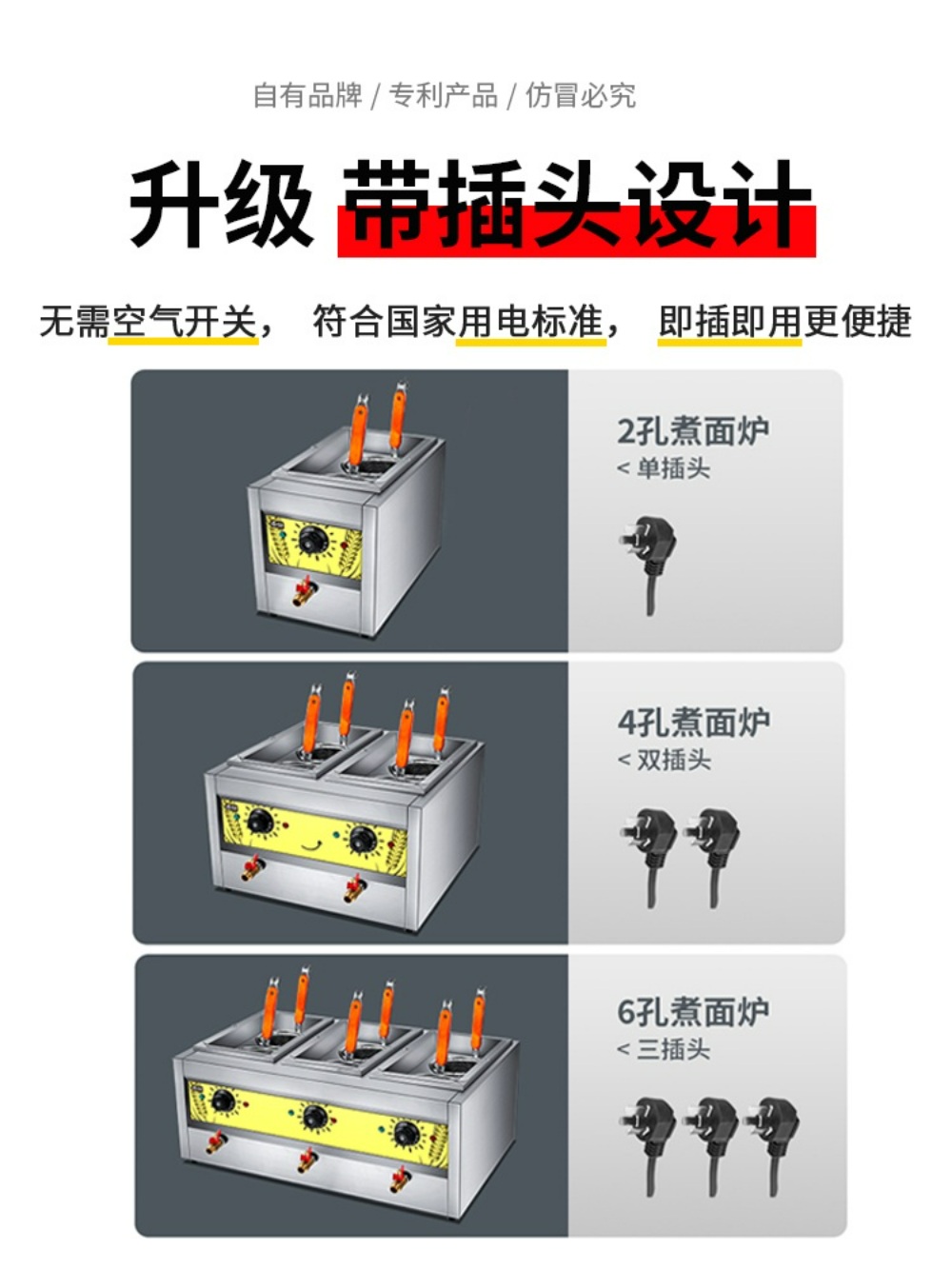 해면기 식당 상업용 업소용 전기 가스 국수 면 삶는 기계 : WECOZY