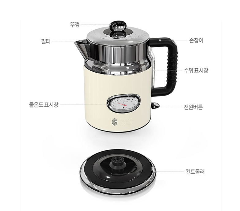 레트로 전기포트 커피포트 : 엘레상점