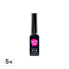 위드젤 글루 본드 네일 파츠젤 10ml 투명 5개 : 가심비 마켓 가성비 정품