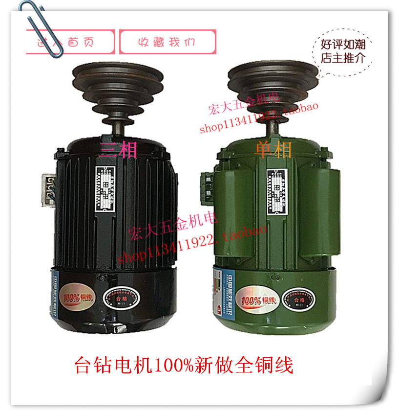 드릴 모터 탁상 벤치 드릴링머신 750W 220V 단상 380V : 중국직구대행몰