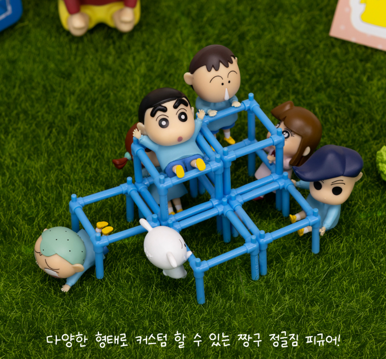 (풀세트) 짱구 정글짐 피규어 선택 수지 유리 뽑기 : 널리로움
