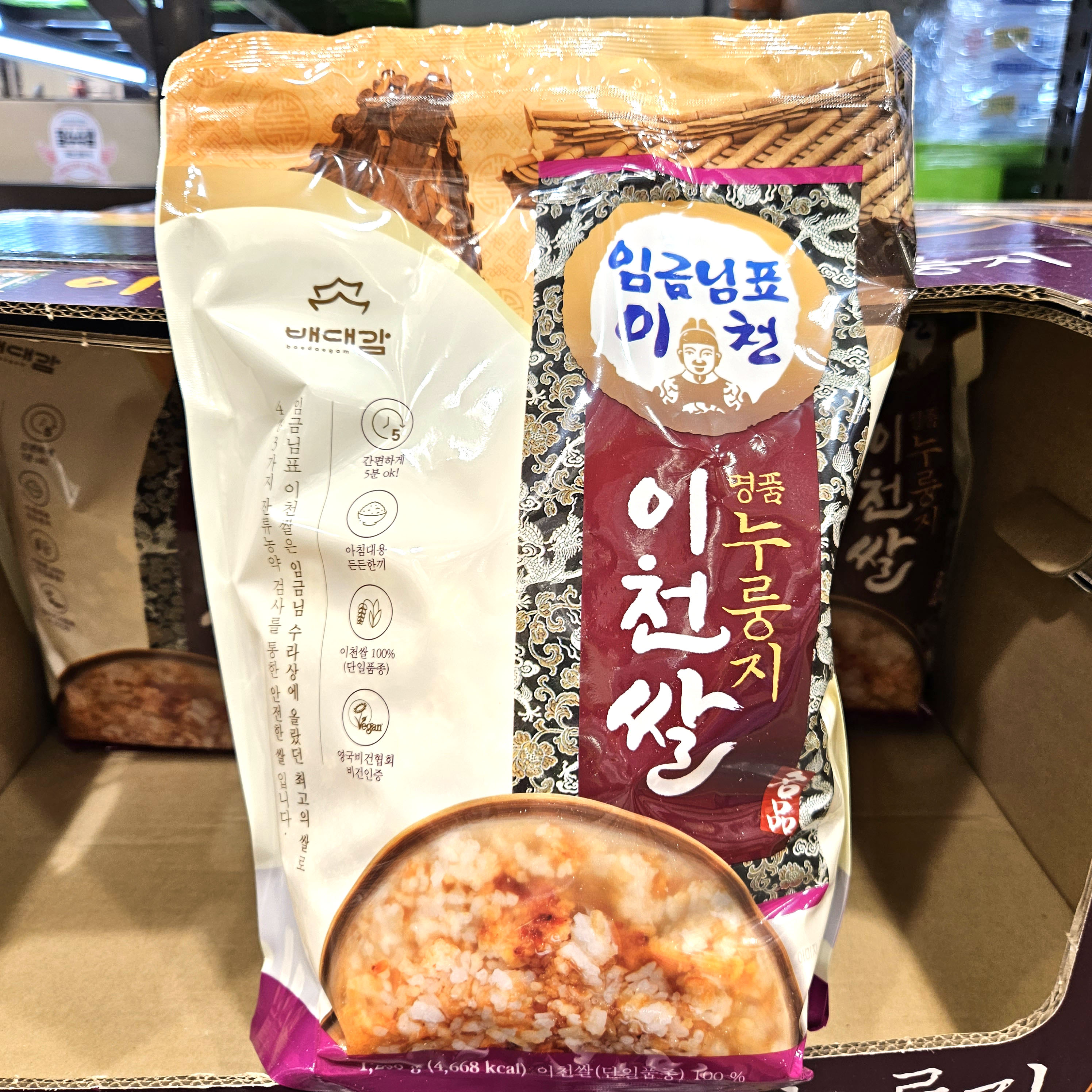 배대감 임금님표 이천쌀 누룽지 1.2KG : 버켓