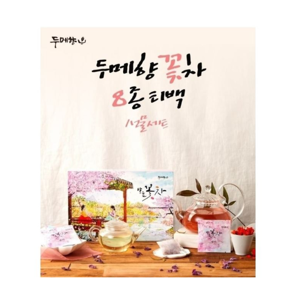 두메향 꽃차 건강차 발효차 8종 티백 차선물세트 국내산 100% 무농약 꽃차 : 싱싱투데이 농수산