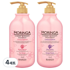 바론 헤어케어세트 모링가 체리블라썸 샴푸 500g + 트리트먼트 4세트 : 가심비 마켓 가성비 정품