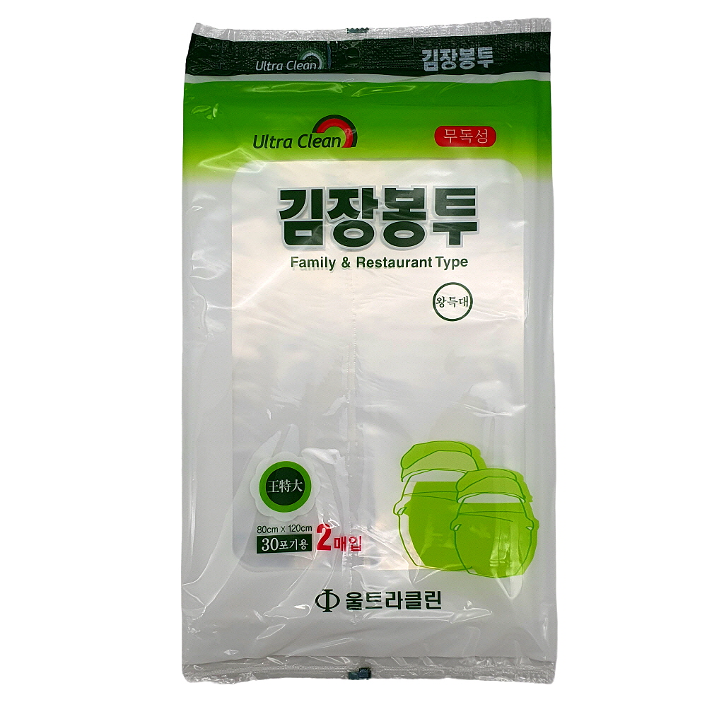 울트라클린 김장봉투(왕대) 2매 : 일이삼사오육칠팔구