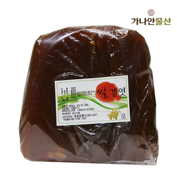 동신식품 국산 쌀갱엿 900g 갱엿 콩나물식혜 쌀조청 100% : 가나안물산