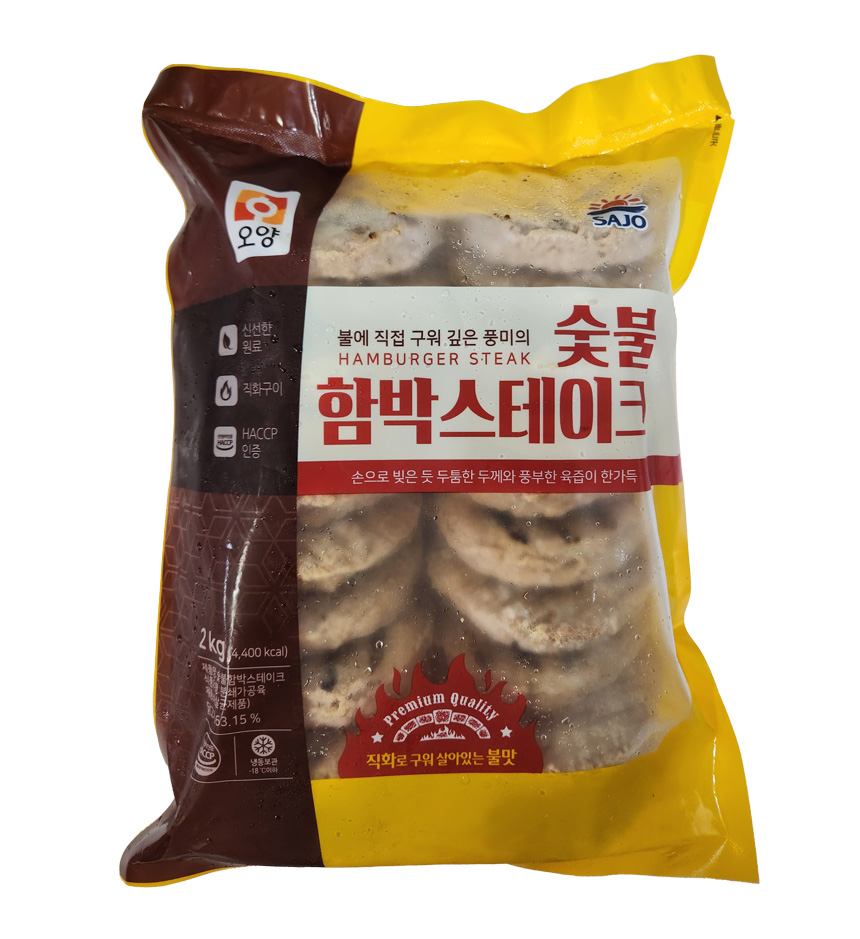 사조오양 숯불 함박스테이크 2kg 100gx20개입 : 리꼬마켓