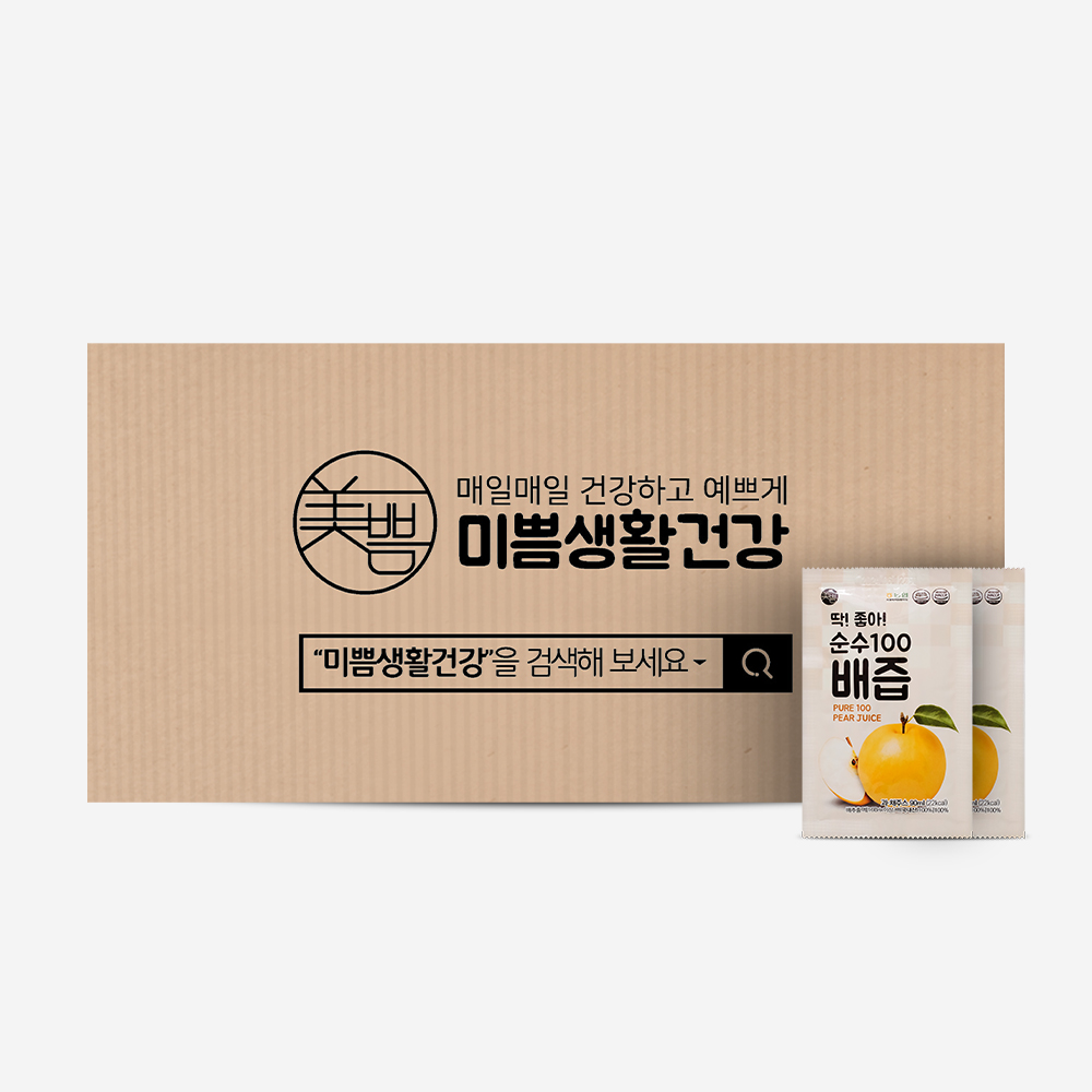 미쁨생활건강 배즙 나주 배즙 순수 실속형 100포 : 미쁨생활건강