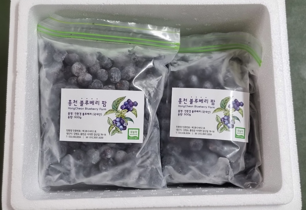 [홍천블루베리팜] 강원도 무농약 세척 냉동블루베리 국산 1kg : 홍천 블루베리팜