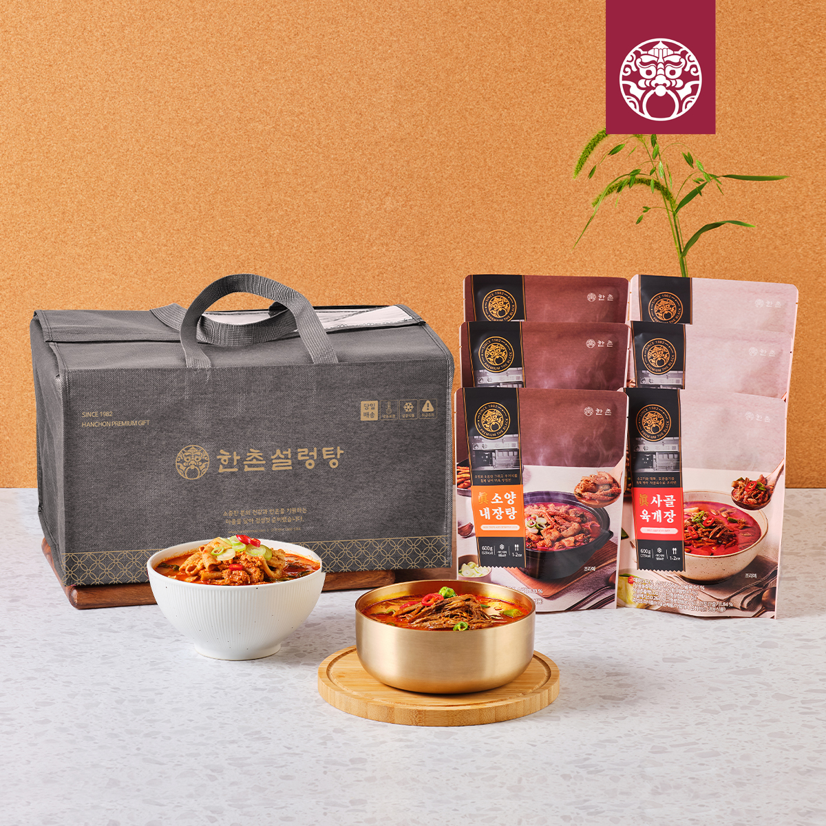 [한촌설렁탕] 더블랙 프리미엄 매운맛 선물세트 : 한촌설렁탕 공식몰