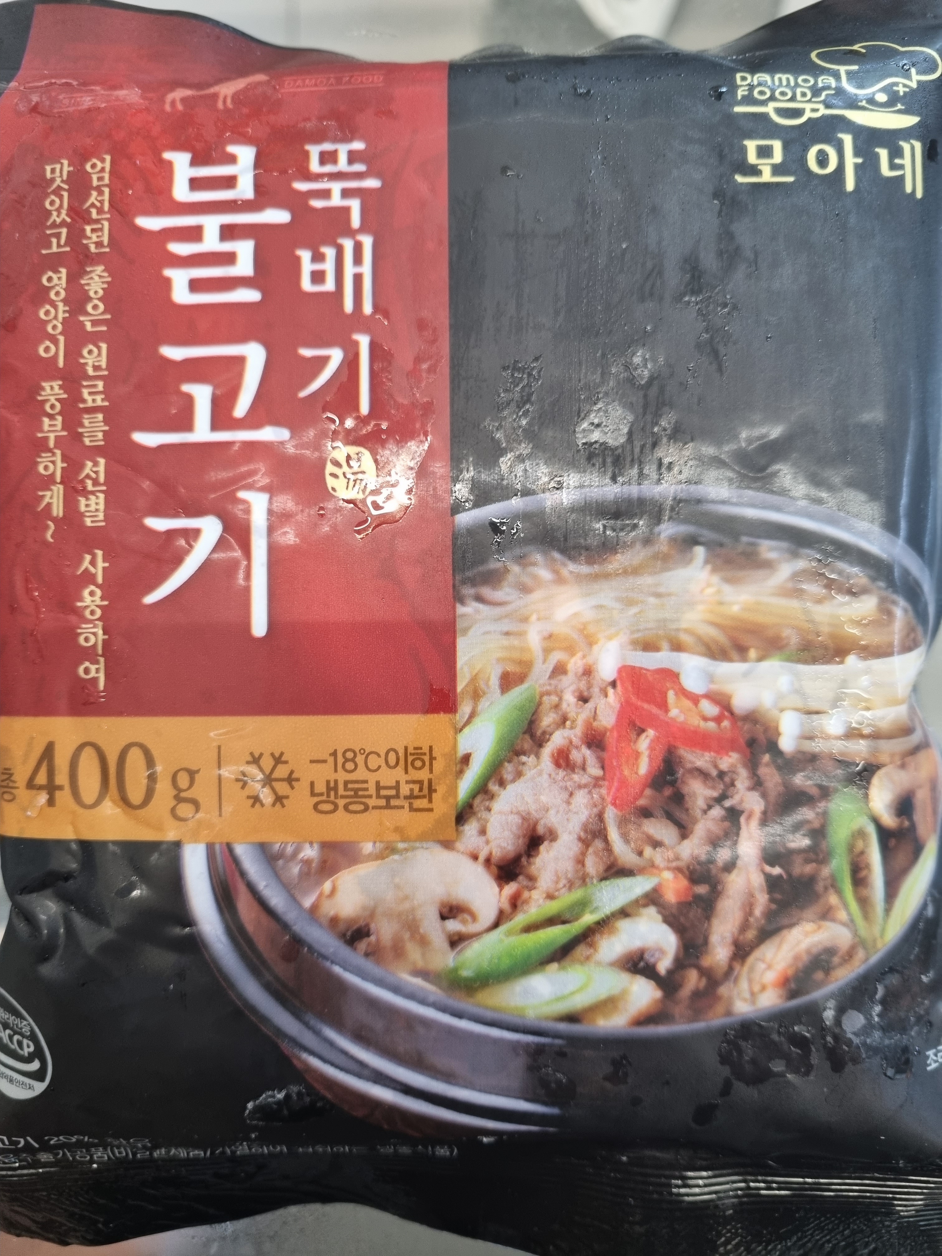 다모아 뚝배기 불고기 400g : 대통푸드