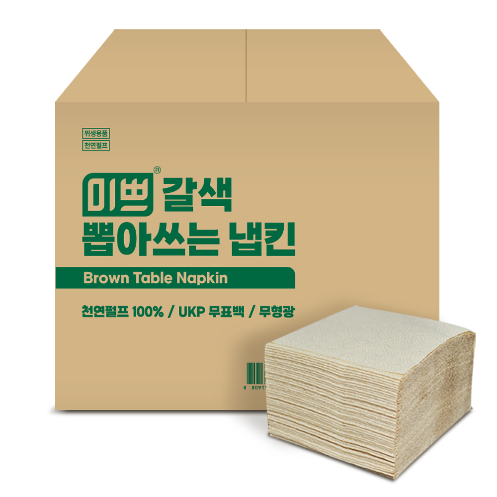 미쁘 뽑아쓰는 갈색 냅킨 10000매 : 미쁘 스토어