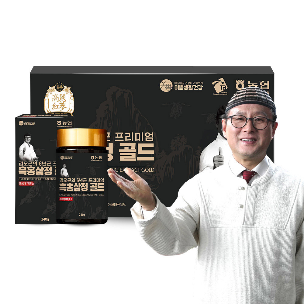미쁨생활건강 김오곤의 6년근 프리미엄 흑 홍삼정 골드 240g 1박스 (총 4병) : 미쁨생활건강