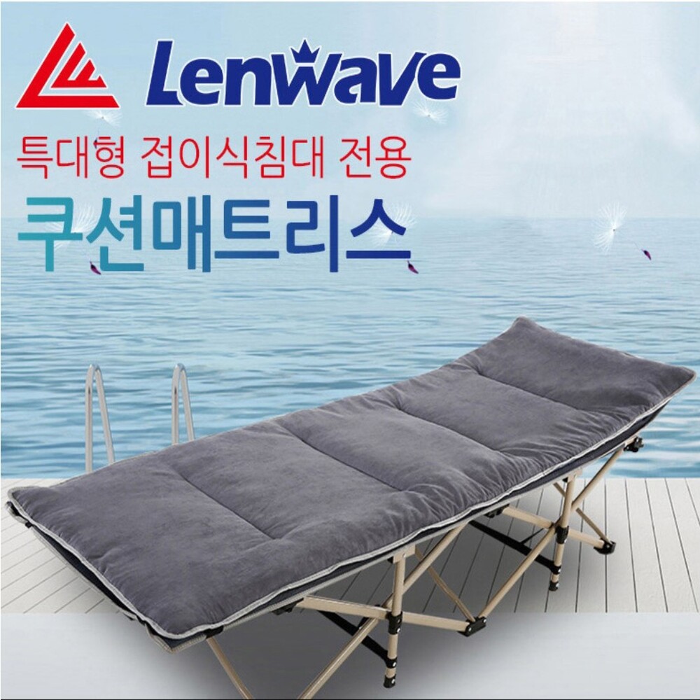 런웨이브 캠핑야전접이침대 특대형 접이식 쿠션 매트리스 야전침대 : 바나스상회