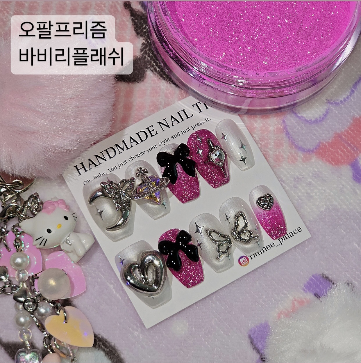 오팔프리즘 바비리플래쉬 글리터  30g 슈퍼대용량 반사 글리터 반사네일 : 오팔프리즘글리터