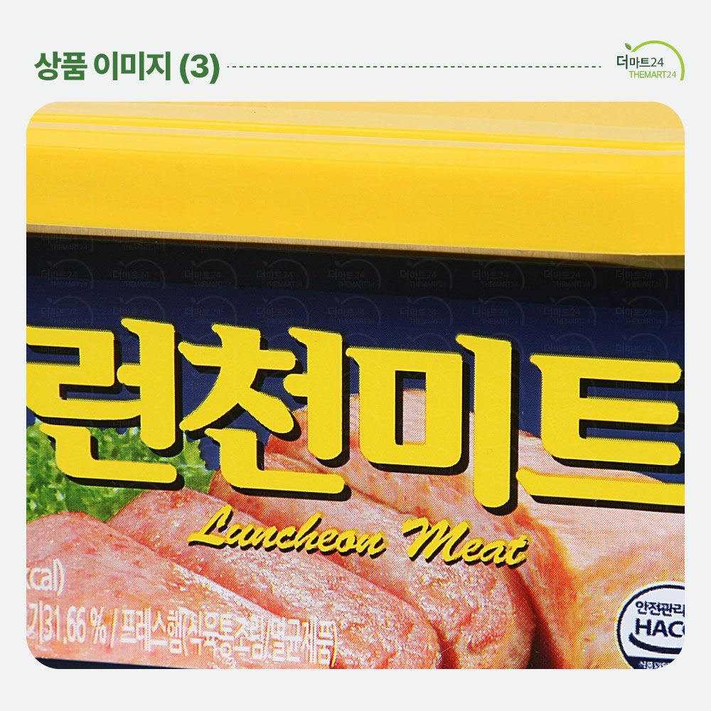 한성 런천미트200g x 10캔 : 더마트