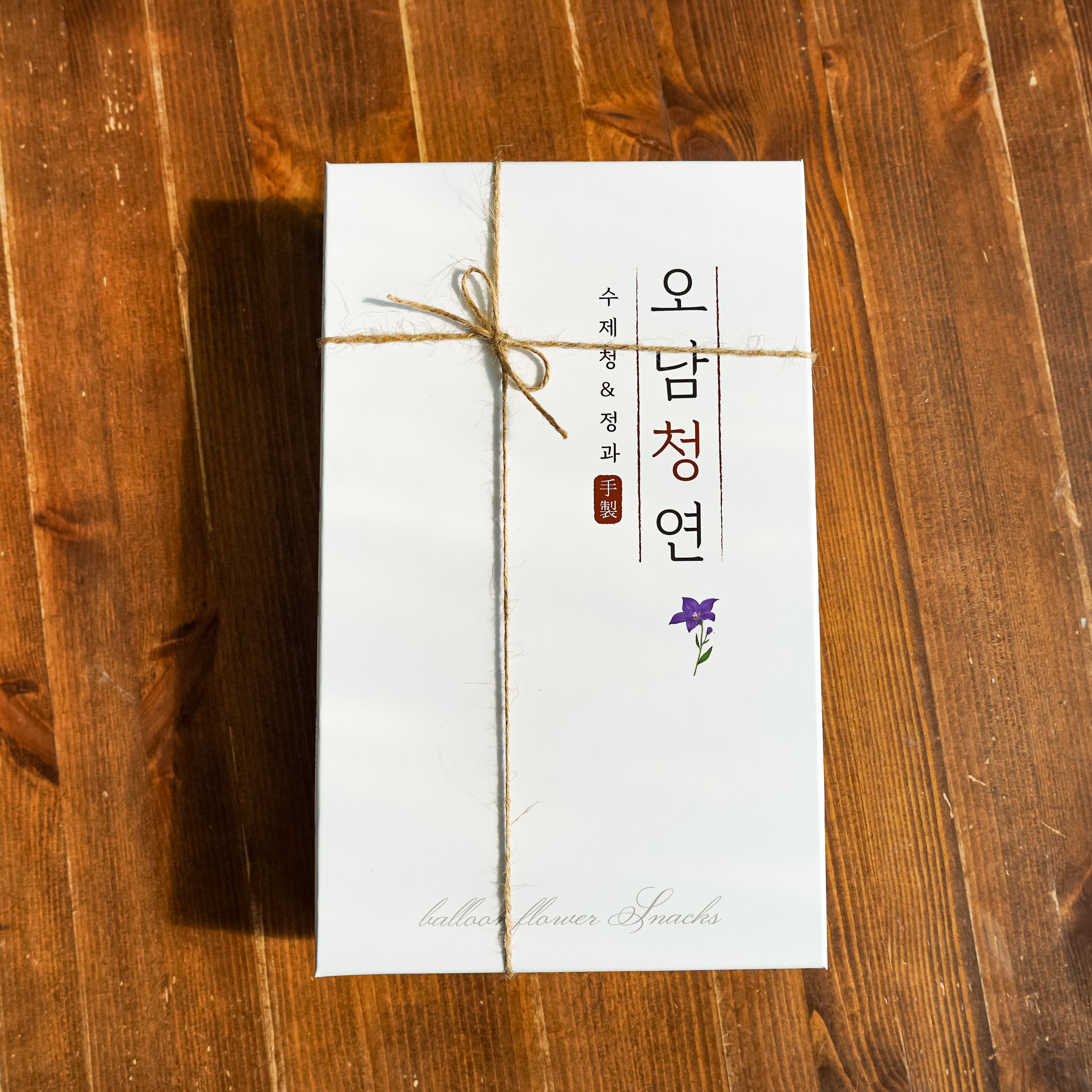 오담청연 도라지정과 한과 선물세트 500g 블루그레이 상견례 답례품 부모님선물 : 오담청연