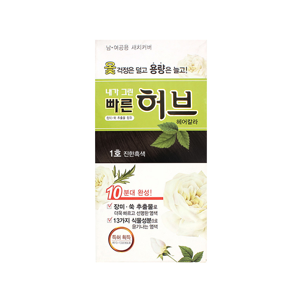 광동제약 내가그린 빠른허브 헤어칼라 염색 : 해브어굿팜