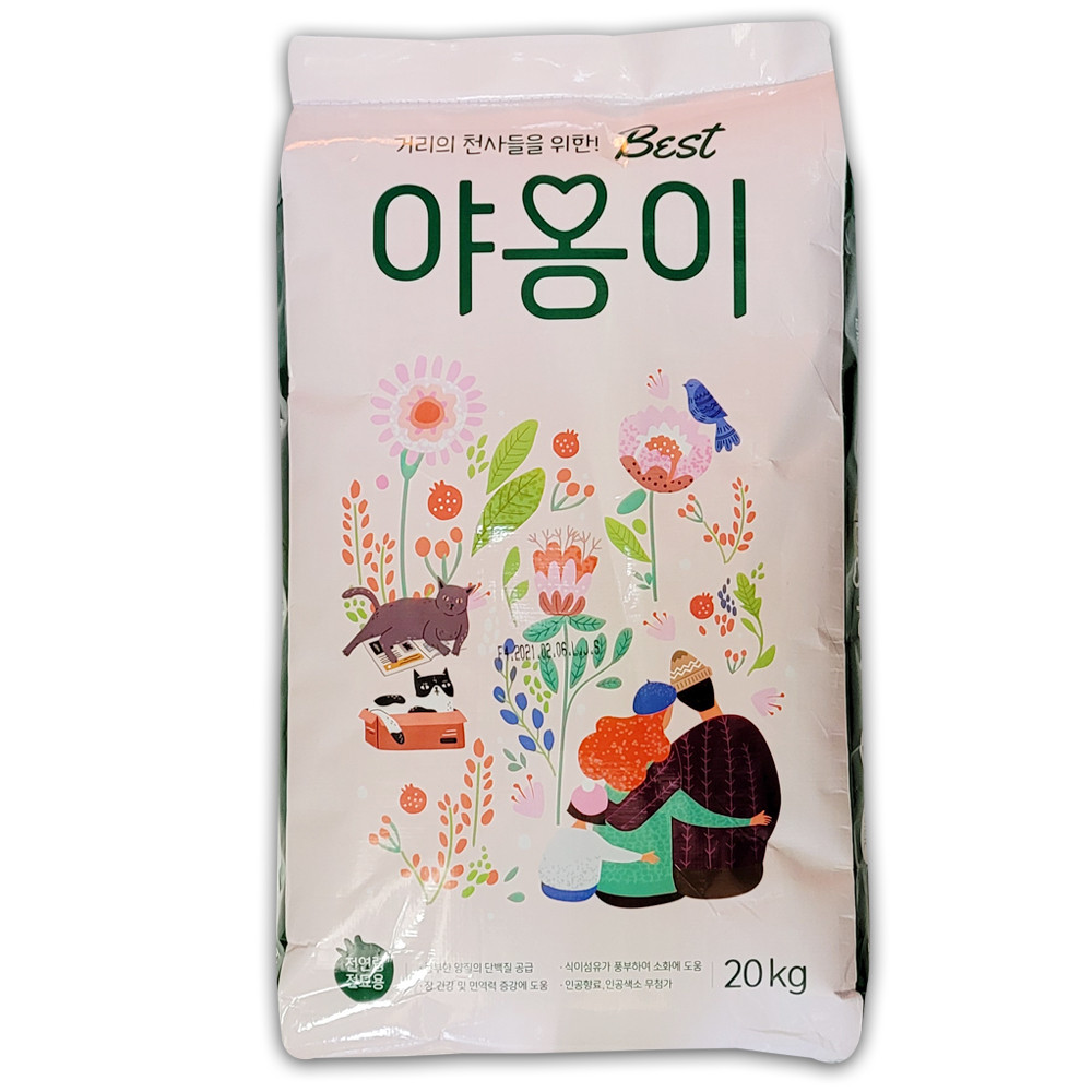 골드프로랑야옹이20kg 고양이사료 대용량 전연령 길고양이 : 남양팜스