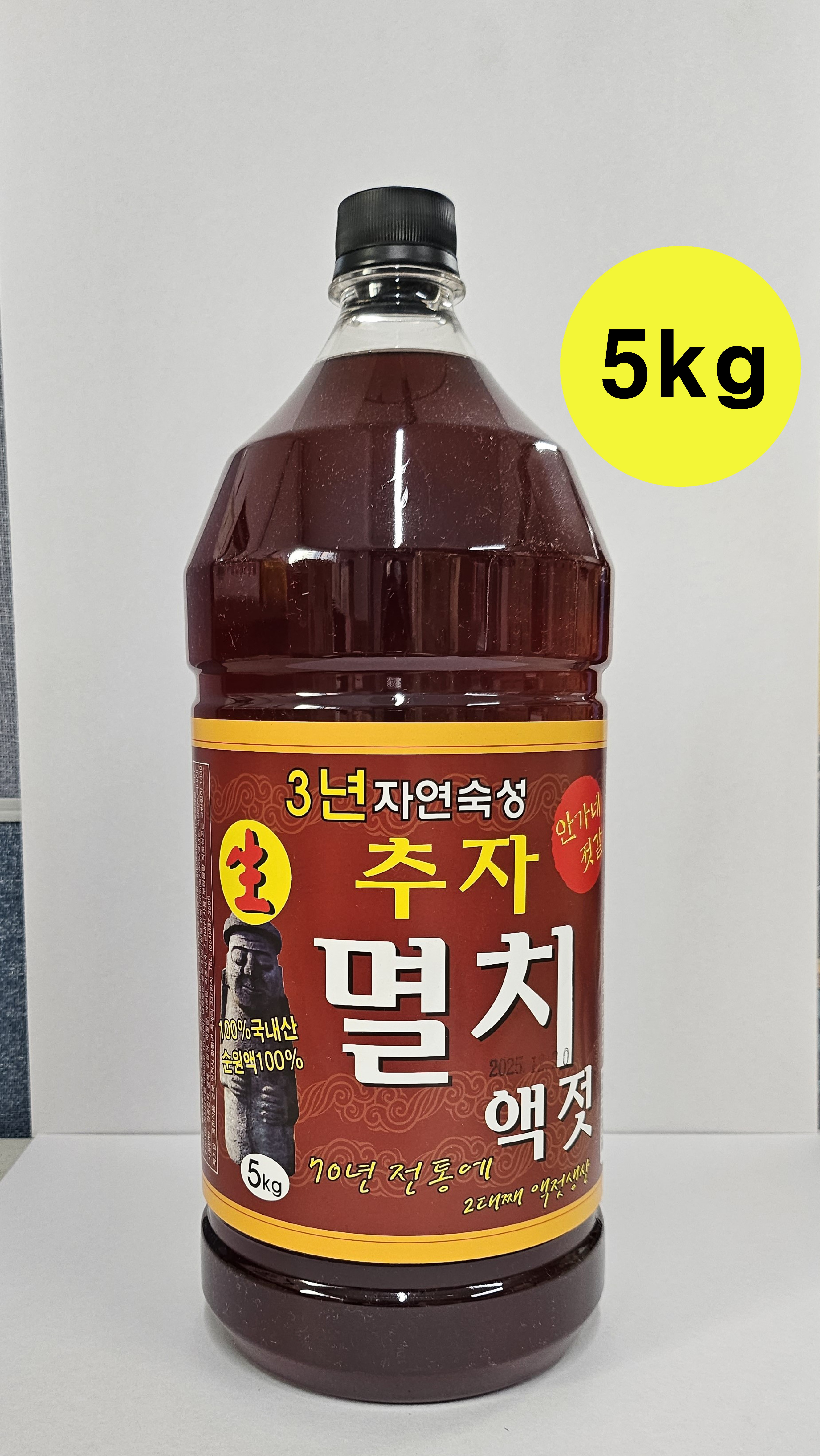 안가네젓갈 生추자 100%원액 멸치액젓 5kg 3년자연숙성 : 살구네유통
