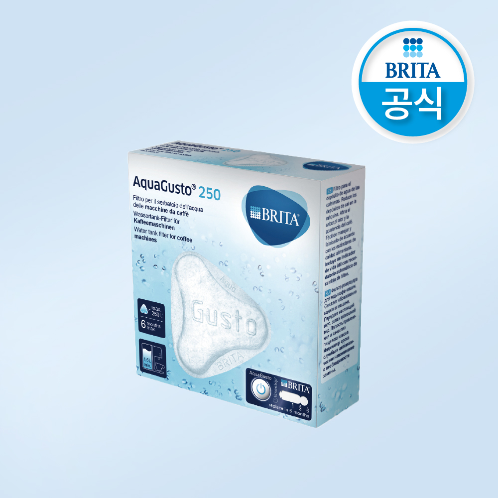 브리타 AquaGusto 250 : 브리타프로페셔널 스토어