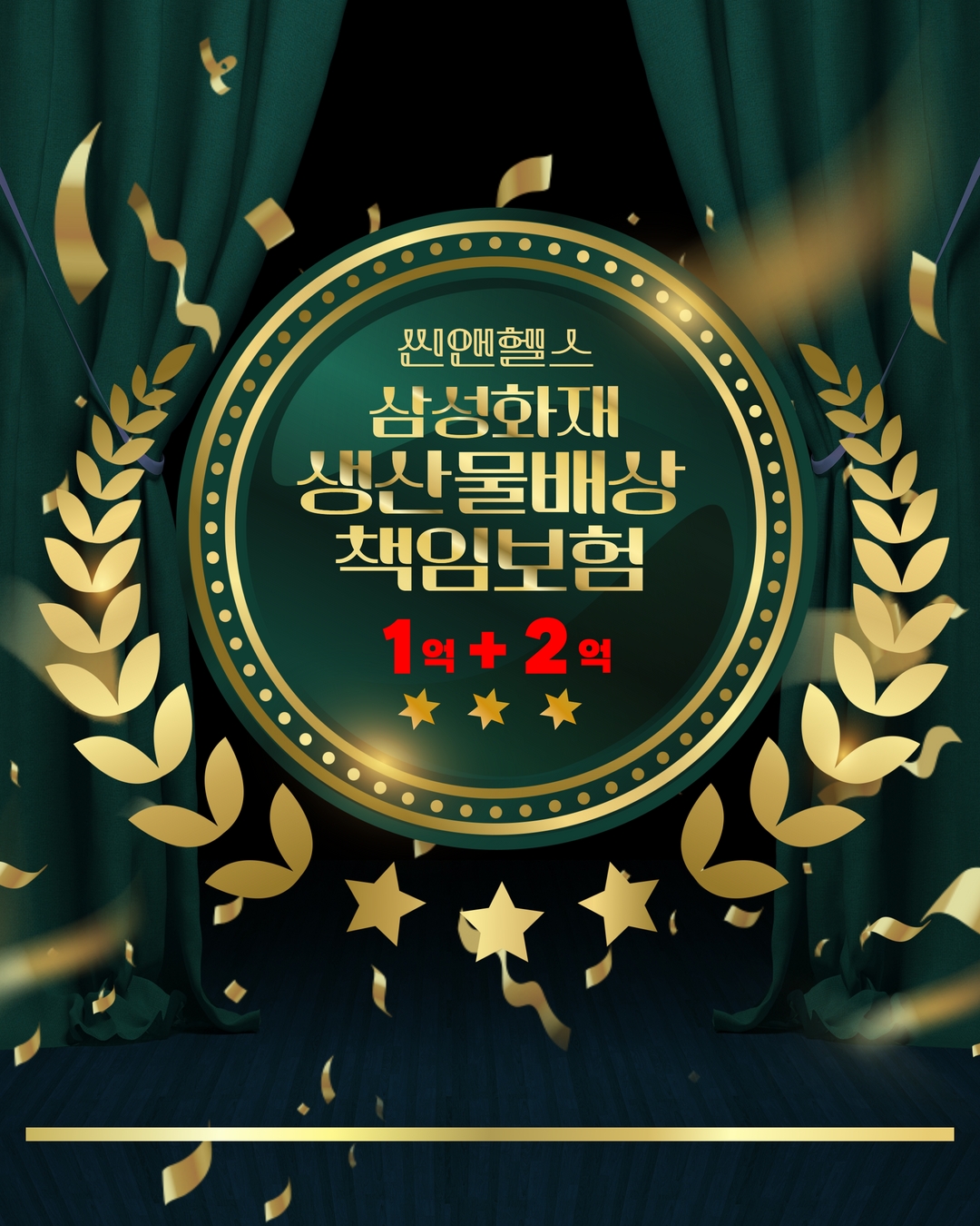 날씬 락토페린 4주분 8400mg 모로오렌지 효능 : 민스박스