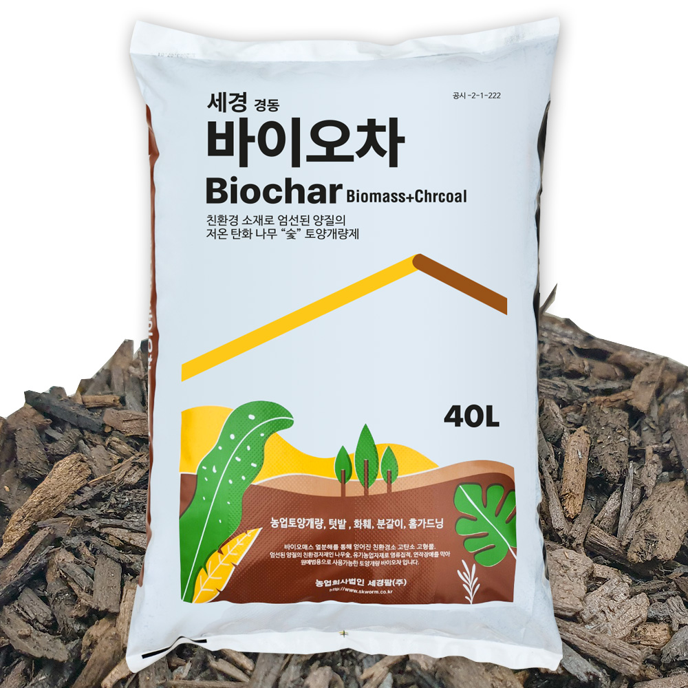 세경팜 유기 경동바이오차 40L 토양개량제 숯 : 세경팜