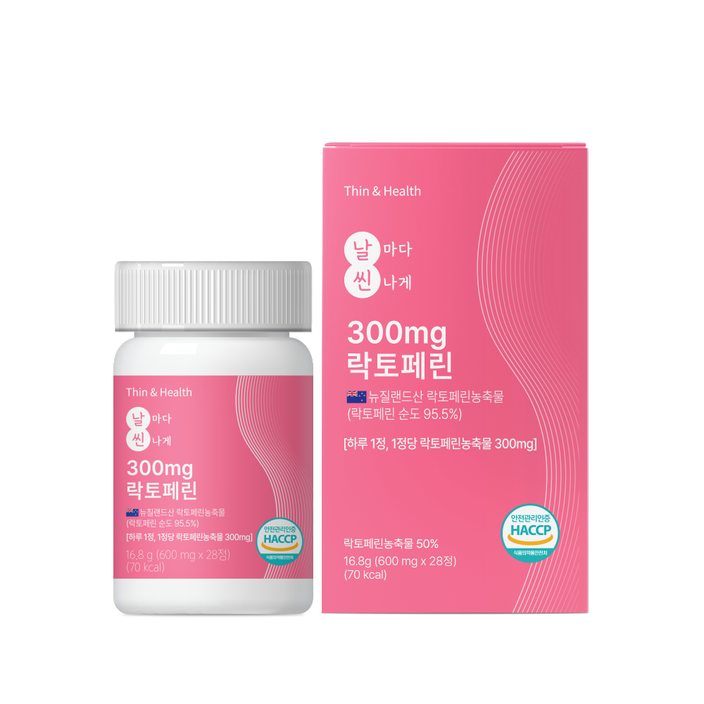 날씬 락토페린 4주분 8400mg 모로오렌지 효능 : 민스박스