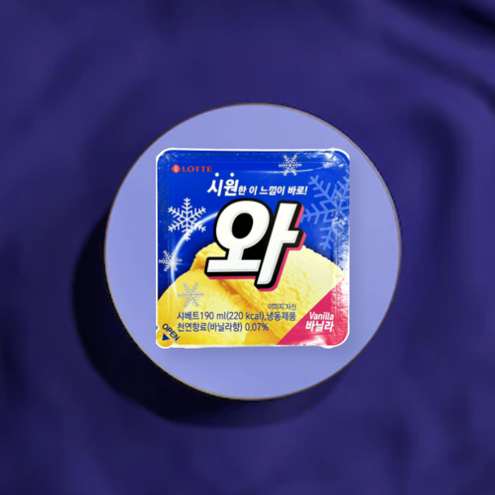 와바닐라 16개 아이스크림 얼음 바닐라맛 빙과류 퍼먹는 아이스크림 시원함 : 모레가