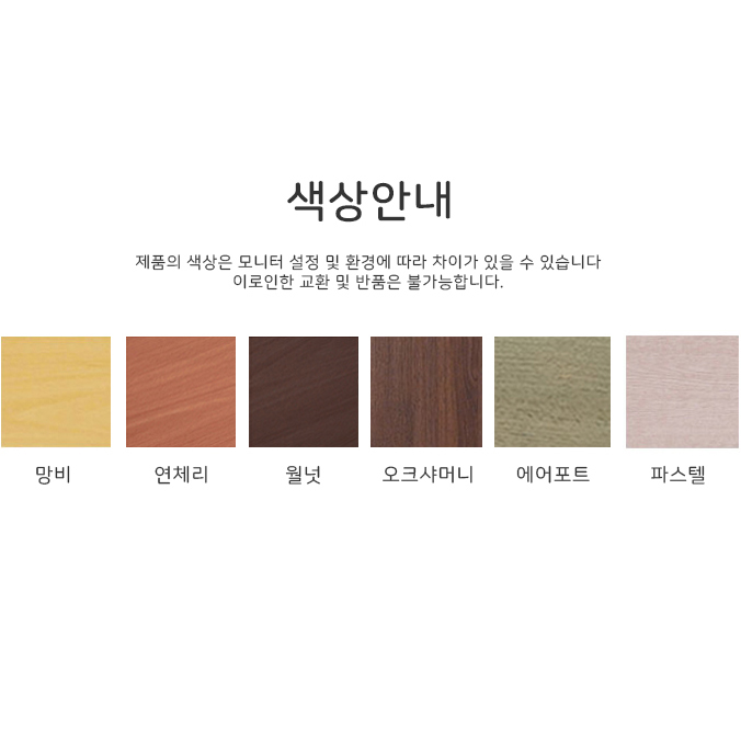CRT 1500x700x730mm 책상 사무실책상 컴퓨터 오피스 OA 데스크 : 조디스토어