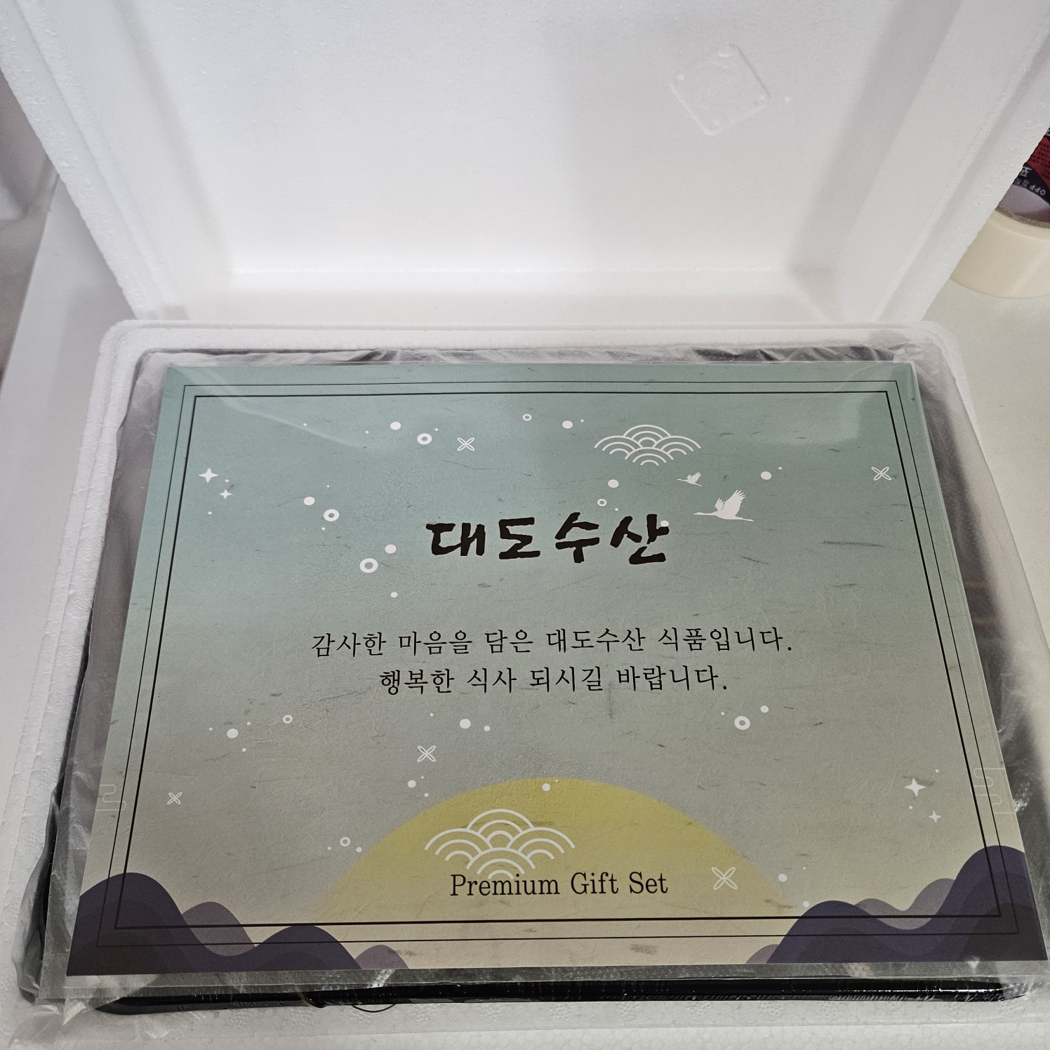 대도수산 선물세트 밥도둑 킹타이거새우  킹타이거새우요리  새우구이 새우버터구이 반찬정기배송 킹타이거새우 선물세트 : 대도수산